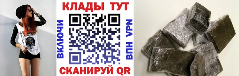 Виды наркотиков купить Каменногорск ГАШИШ Канабис COCAIN Меф