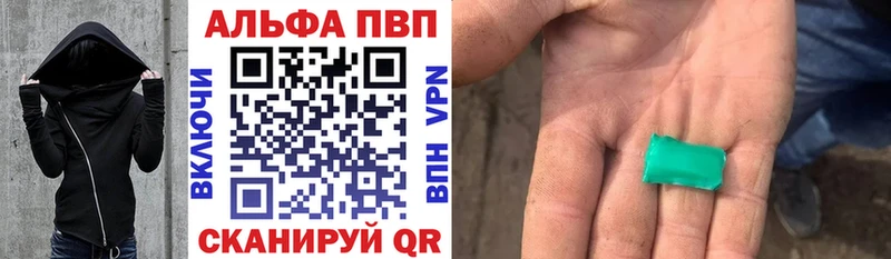 darknet как зайти  MEGA   Каменногорск  как найти   APVP крисы CK 