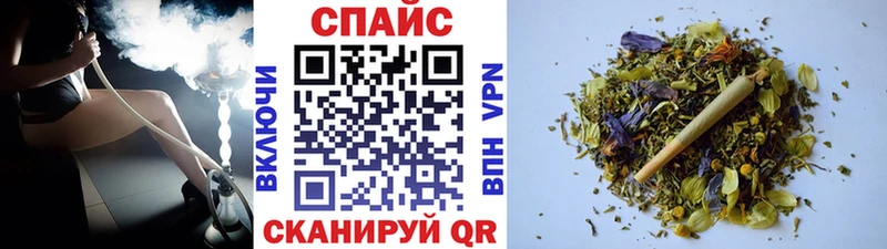 БУТИРАТ BDO  Каменногорск 