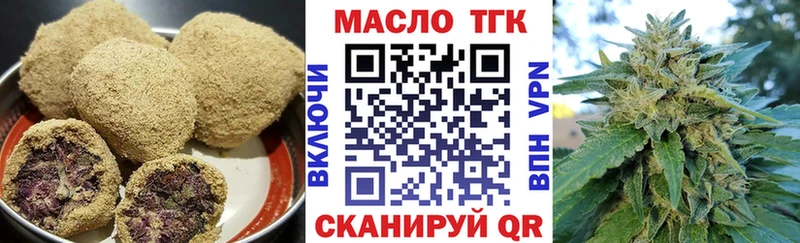 Еда ТГК марихуана  где найти наркотики  Каменногорск 