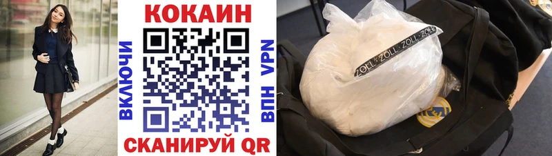 Кокаин Перу  Каменногорск 