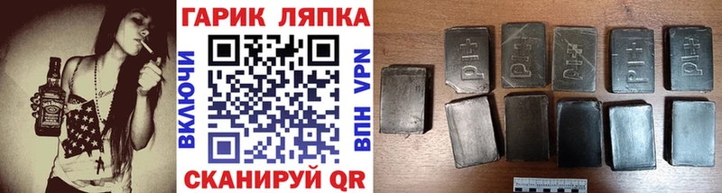 Гашиш индика сатива Каменногорск