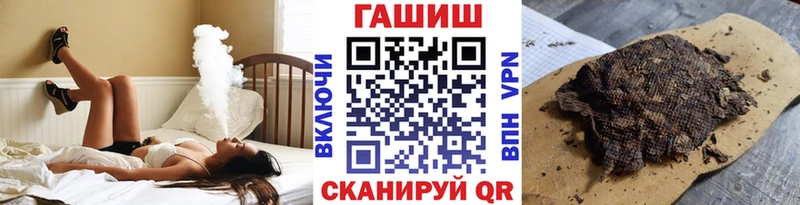 Гашиш ice o lator  ОМГ ОМГ ONION  Каменногорск 