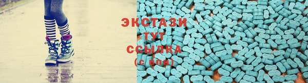 ГАЛЛЮЦИНОГЕННЫЕ ГРИБЫ Верхнеуральск