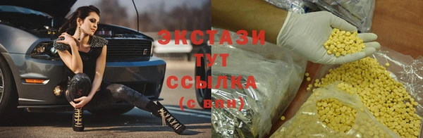 альфа пвп Бородино