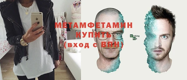 марихуана Бугульма