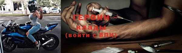 альфа пвп Бородино