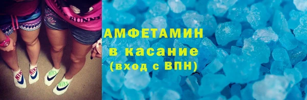 альфа пвп Бородино
