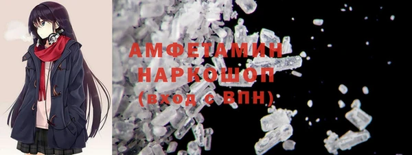 альфа пвп Бородино