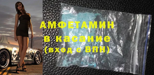 mdma Бронницы