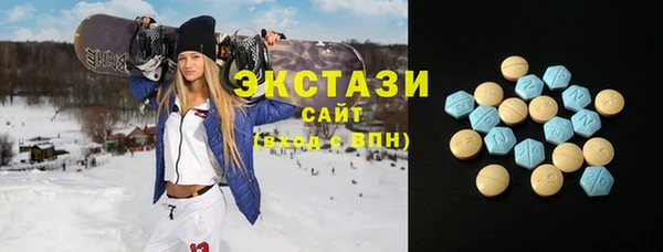 mdma Бронницы