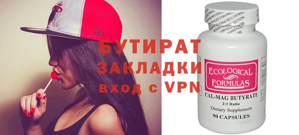 хмурый Верхний Тагил
