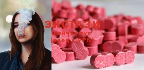 mdma Бронницы