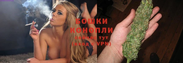 марихуана Бугульма