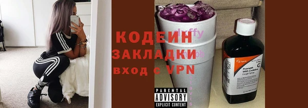 альфа пвп Бородино