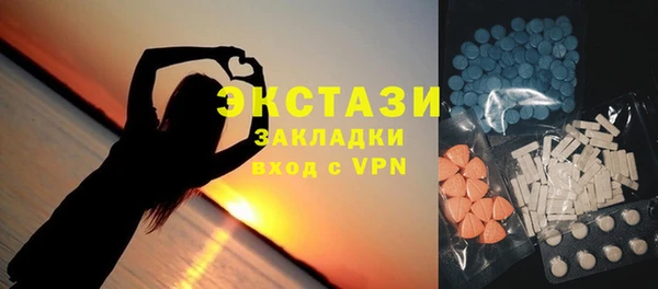 бутират Лагань