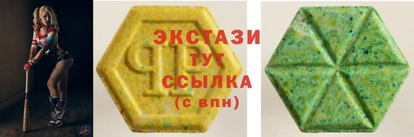 альфа пвп Бородино