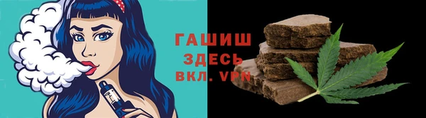 mdma Бронницы