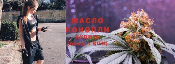 дистиллят марихуана Богородицк
