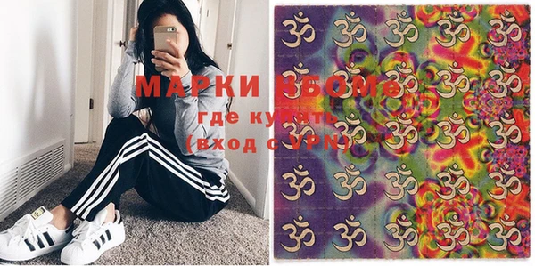 ГАЛЛЮЦИНОГЕННЫЕ ГРИБЫ Верхнеуральск