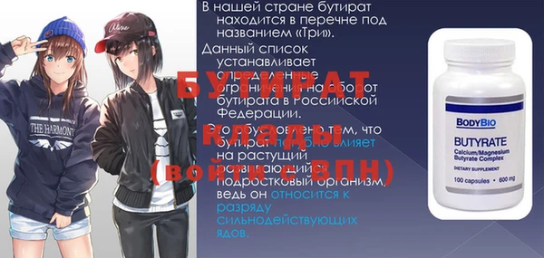 ГАЛЛЮЦИНОГЕННЫЕ ГРИБЫ Верхнеуральск