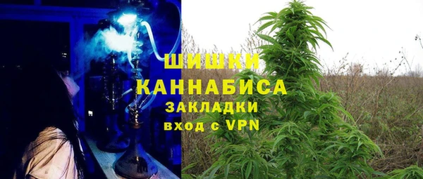mdma Бронницы