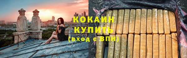 марихуана Бугульма