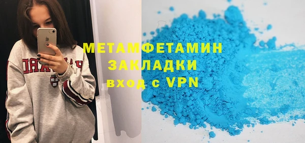 Альфа ПВП Верея