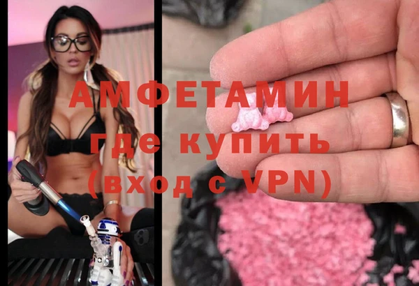 альфа пвп Бородино