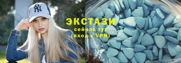 марихуана Бугульма