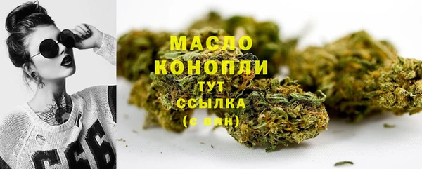 марихуана Бугульма