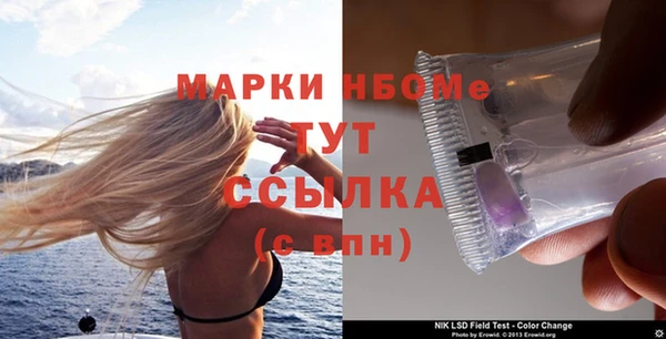 марихуана Бугульма