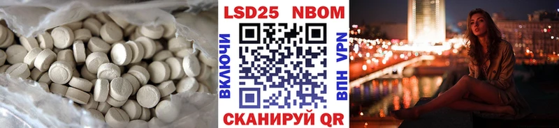 Лсд 25 экстази ecstasy  MEGA сайт  Каменногорск 