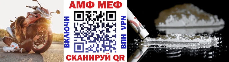 Метамфетамин винт Каменногорск