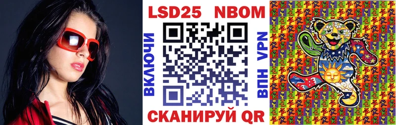 сайты даркнета Telegram Каменногорск Марки N-bome 1,5мг как найти наркотики