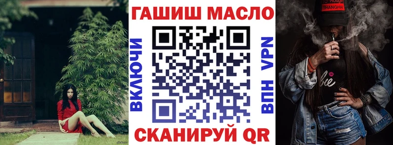 закладки  Каменногорск  Дистиллят ТГК концентрат 